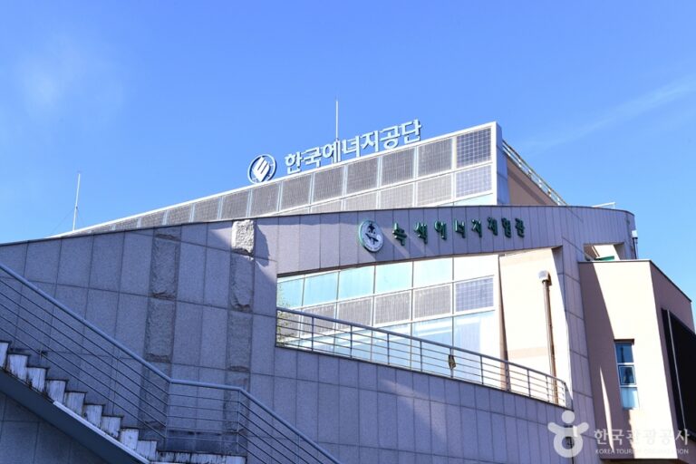 [光州] グリーンエネルギー体験館光州全南地域本部（녹색에너지체험관 (광주전남지역본부)）