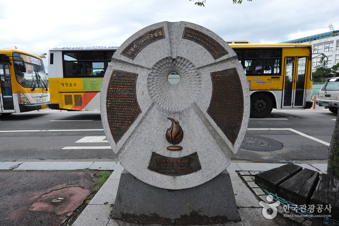 [光州] 5･18民主広場（5.18 민주광장）