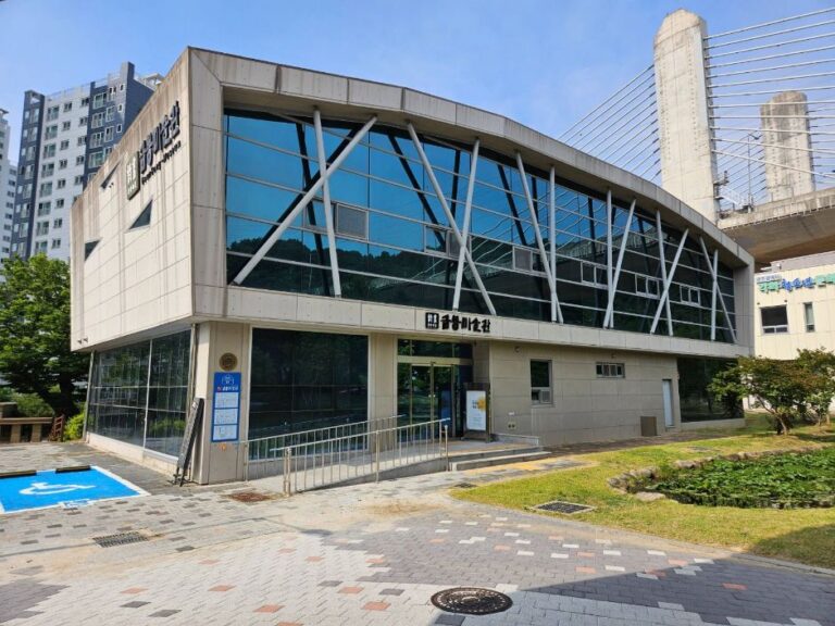 [光州] 詩画文化村金峰美術館（시화문화마을 금봉미술관）