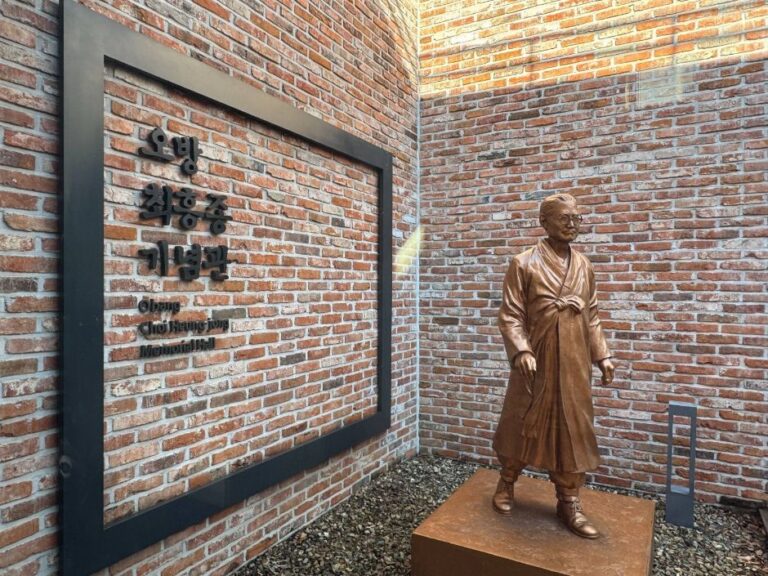 [光州] 五放崔興宗記念館（오방 최흥종 기념관）