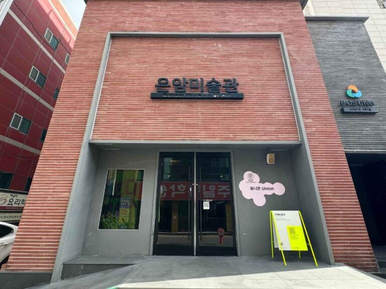 [光州] ウナム美術館（은암미술관）