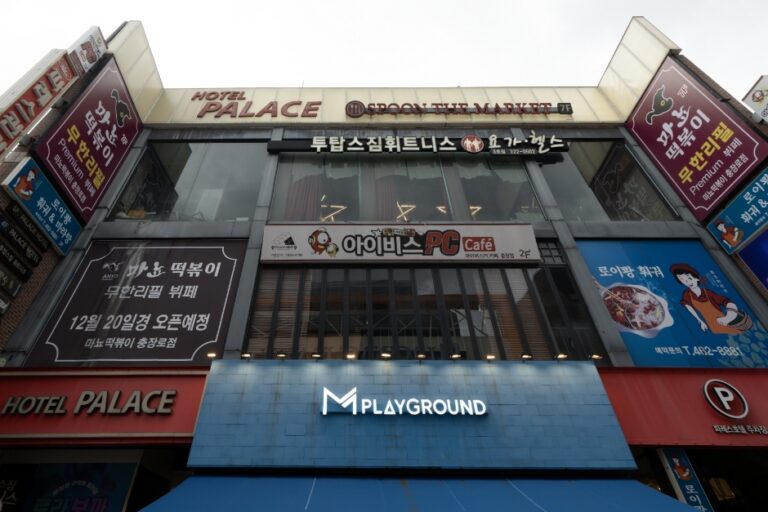 [光州] パレス観光ホテル（파레스관광호텔）