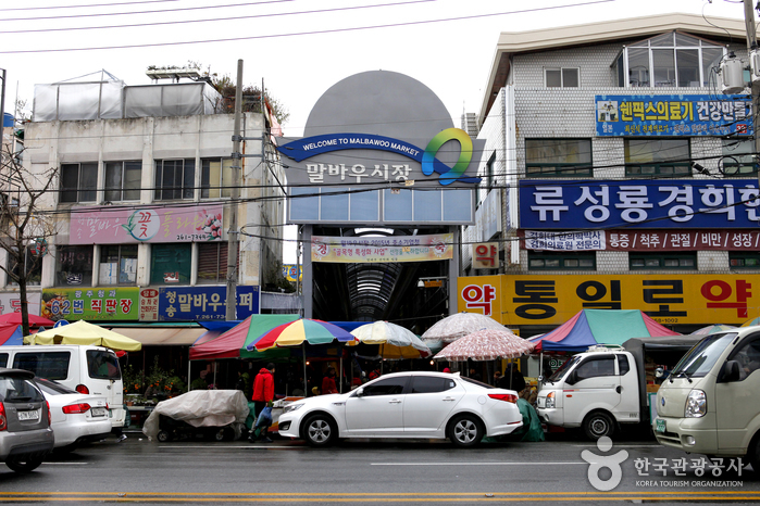 [光州] マルバウ場／マルバウ市場（2、4、7、9日）（말바우장 / 말바우시장（2, 4, 7, 9일））
