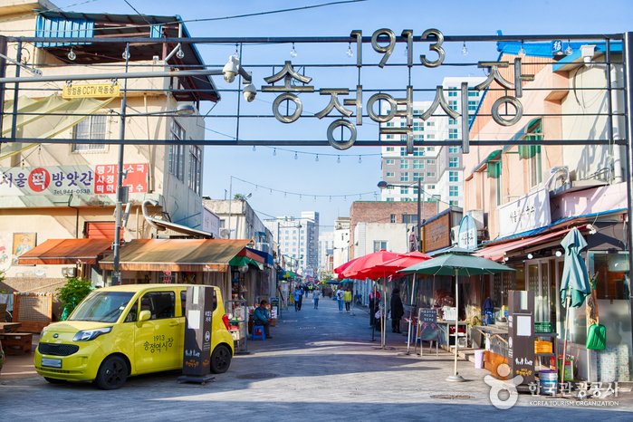 [光州] 1913松汀駅市場（1913송정역시장）