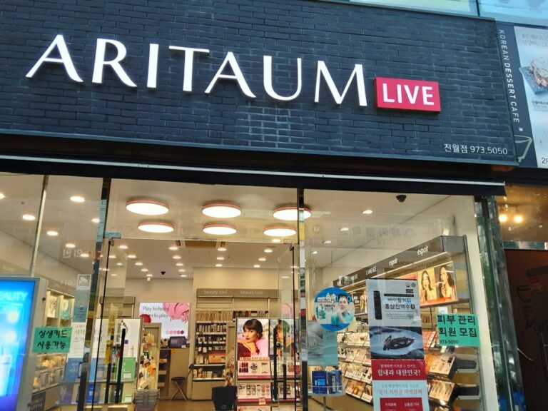 [光州] [事後免税店] ARITAUM（アリタウム）・クァンジュジウォル（光州真月）店（아리따움 광주진월점）