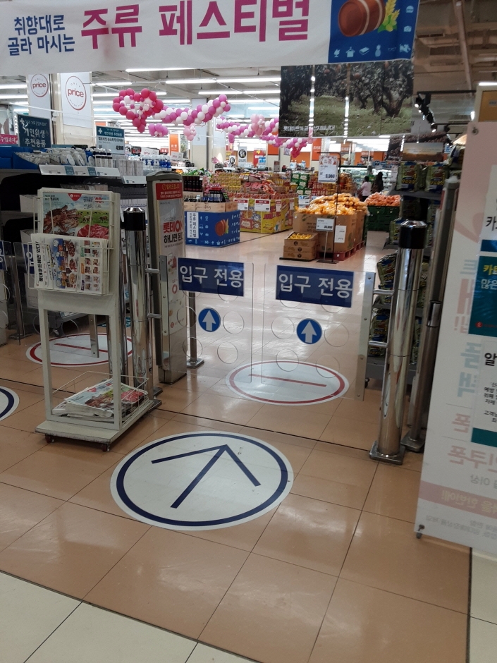 [光州] [事後免税店] ロッテマート・スワン（水莞）店（롯데마트_수완점）