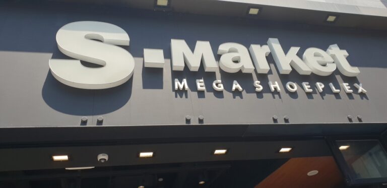 [光州] [事後免税店] S-Market（エスマーケット）・クァンジュチュンジャンロ（光州忠壮路）（에스마켓 광주충장로）