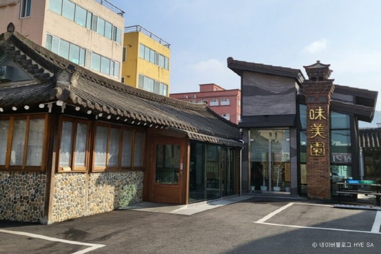 [光州] ミミウォン (미미원)