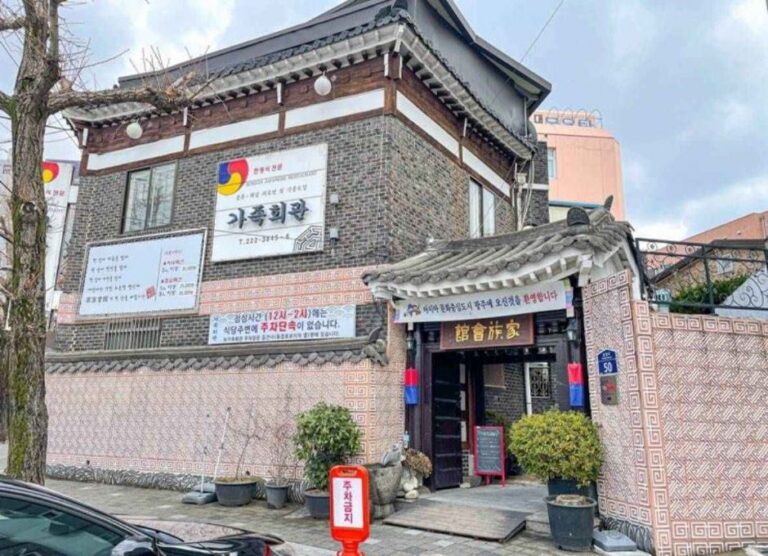 [光州] 家族会館（가족회관）