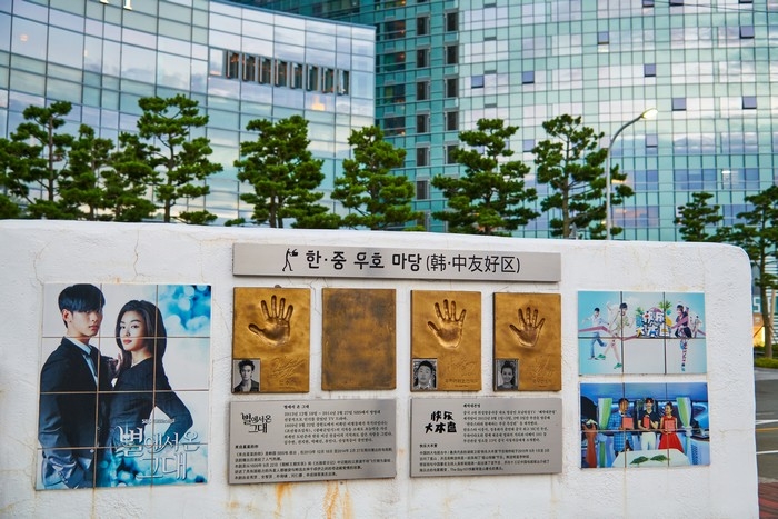 [釜山] 釜山映画の通り（부산 영화의 거리）