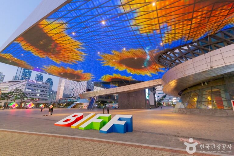 [釜山] 釜山映画の殿堂（부산 영화의 전당）