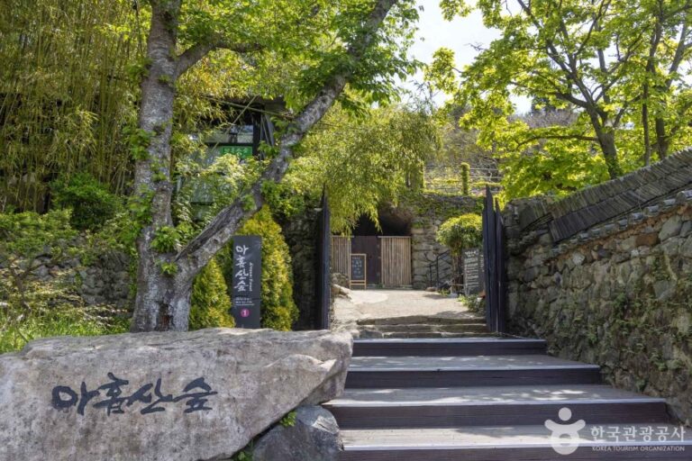 [釜山] アホプ山森（아홉산숲）