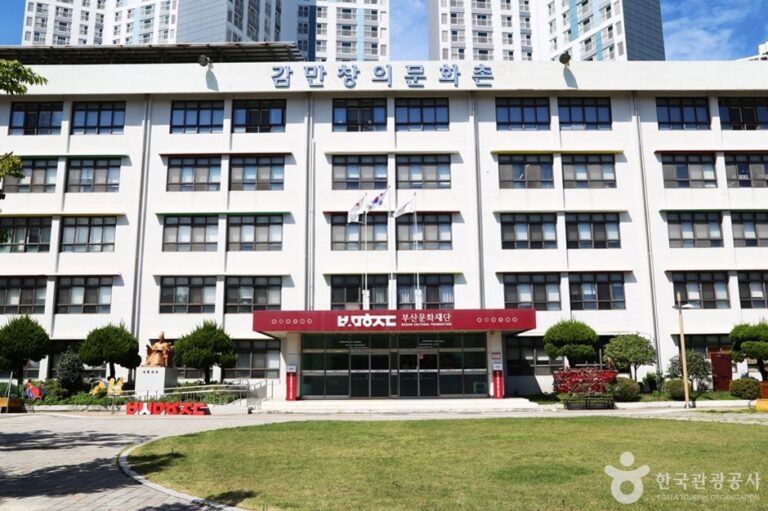 [釜山] 戡蛮創意文化村（감만창의문화촌）