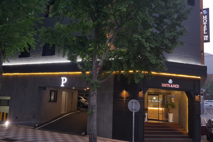 [釜山] THE B。Sホテル（ザ・ビーエスホテル） (THE B.S호텔(더비에스호텔))