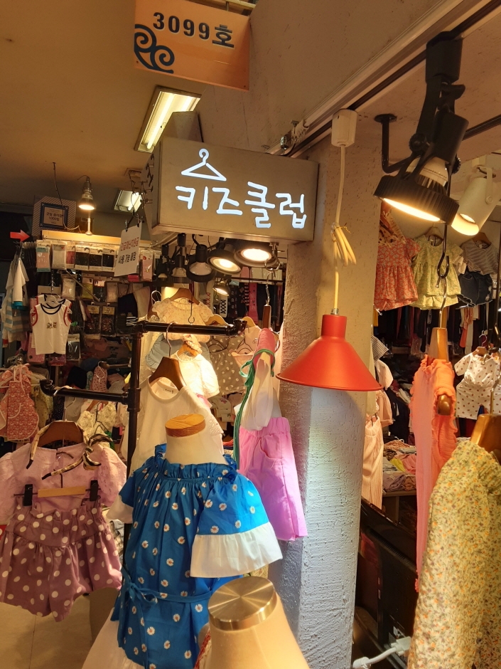 [釜山] [事後免税店] キッズクラブ・ルネシテ（키즈클럽 르네시떼）