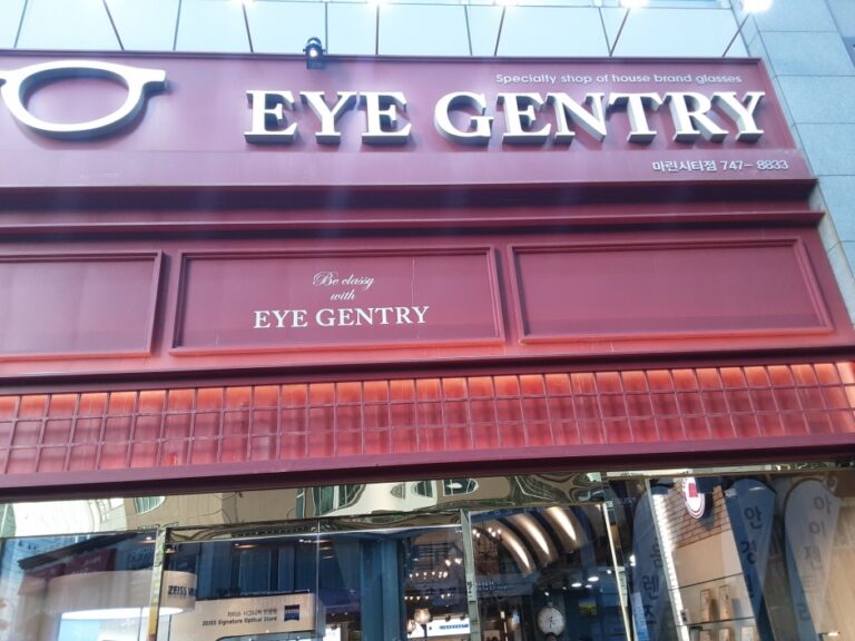 [釜山] [事後免税店] EYE GENTRY（アイジェントリー）眼鏡・マリンシティ（아이젠트리안경 마린시티）