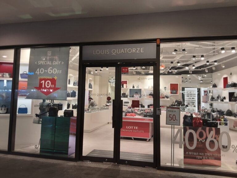 [釜山] [事後免税店] Louis Quatorze（ルイキャトルズ）・ロッテトンブサン（東釜山）（루이까또즈 롯데동부산）