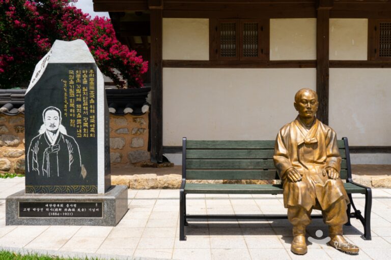 [蔚山] 朴尚鎮義士生家（박상진의사 생가）