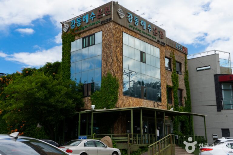 [蔚山] 江東海水温泉（강동해수온천）