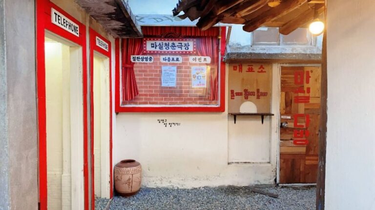 [世宗] 鳥致院テーマ通り（조치원테마거리）