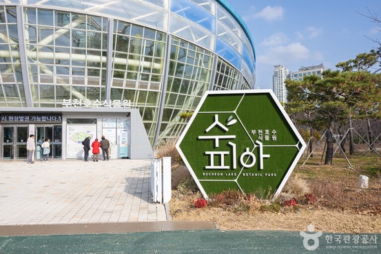 [京畿道] 富川湖水植物園スピア（부천호수식물원 수피아）