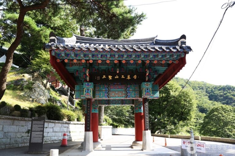 [京畿道] 三幕寺（삼막사）