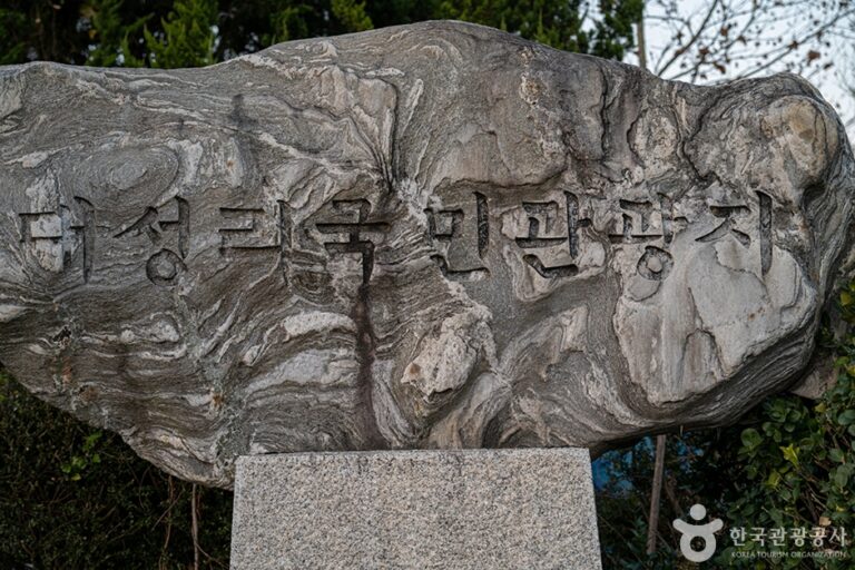 [京畿道] 大成里国民観光地（대성리 국민관광지）