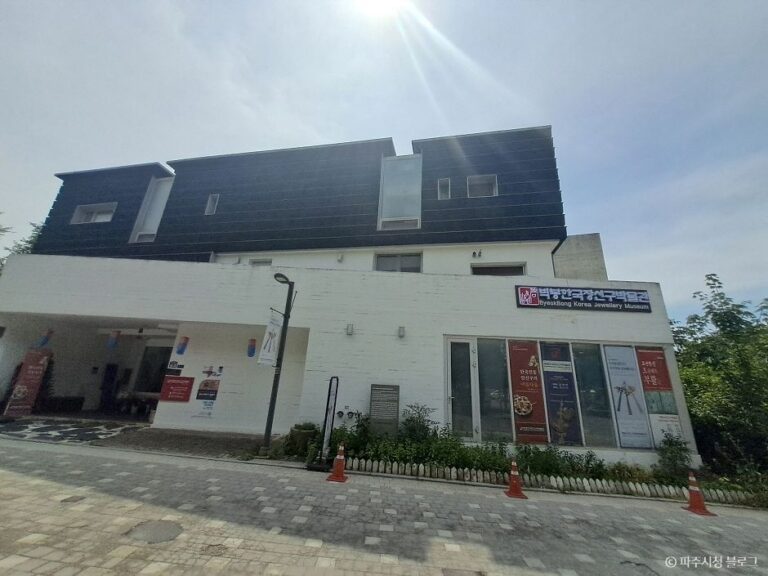 [京畿道] 碧峰韓国装身具博物館（벽봉한국장신구박물관）