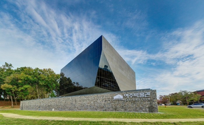 [京畿道] 驪州博物館（여주박물관）