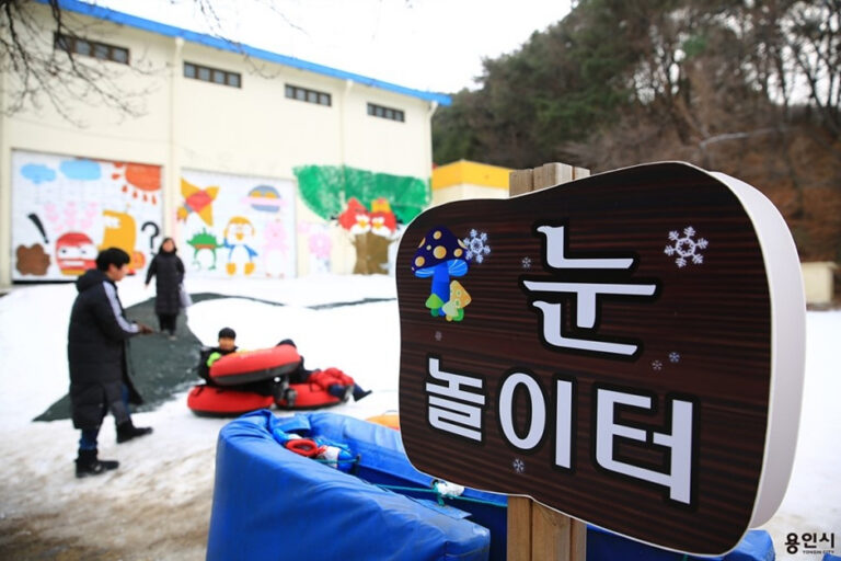 [京畿道] 龍仁青少年修練院雪そり場（용인청소년수련원 눈썰매장）