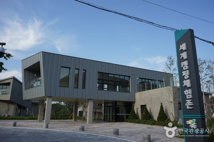 [京畿道] 漣川世界キャンプ体験ゾーン（ペンション）（연천세계캠핑체험존(펜션)）