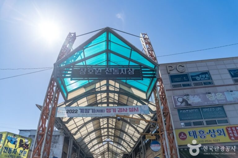 [京畿道] 長湖院在来市場（4、9日）（장호원재래시장（4, 9일））