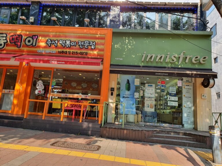 [京畿道] [事後免税店] Innisfree（イニスフリー）・アジュデ（亜州大）（이니스프리 아주대）