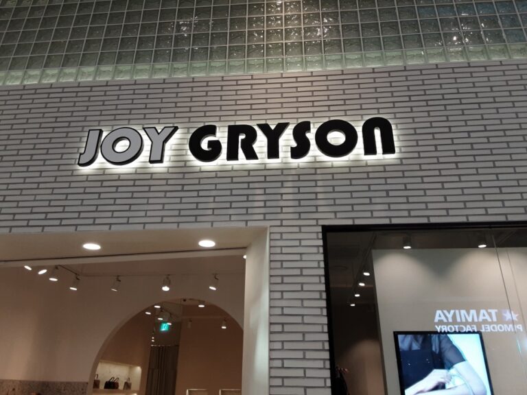 [京畿道] [事後免税店] JOY GRYSON（ジョイグライソン）（조이 그라이슨）