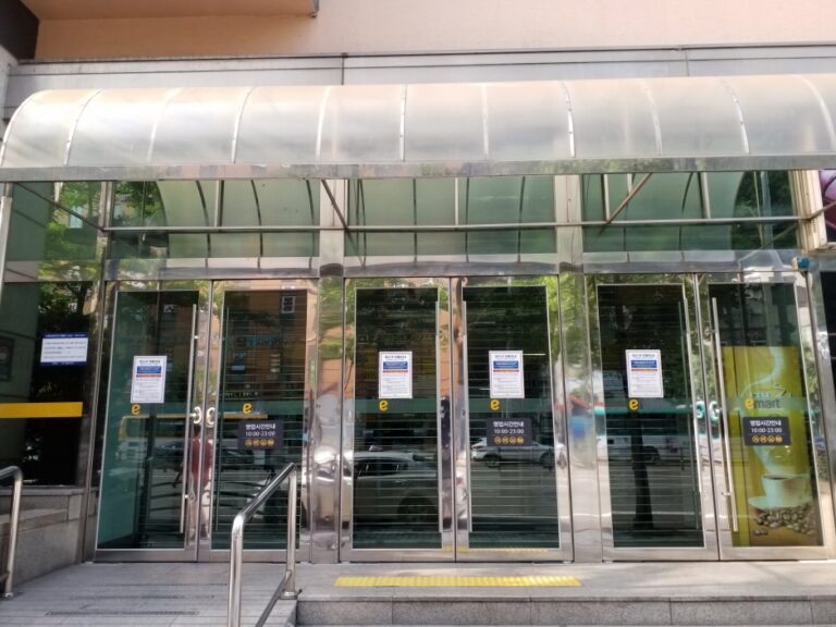 [京畿道] [事後免税店] イーマート・スウォン（水原）（이마트 수원）