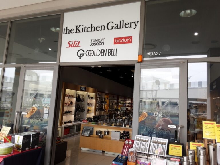 [京畿道] [事後免税店] KITCHIN GALLERY（キッチンギャラリー）・ロッテイチョン（利川）店（키친갤러리 롯데 이천점）