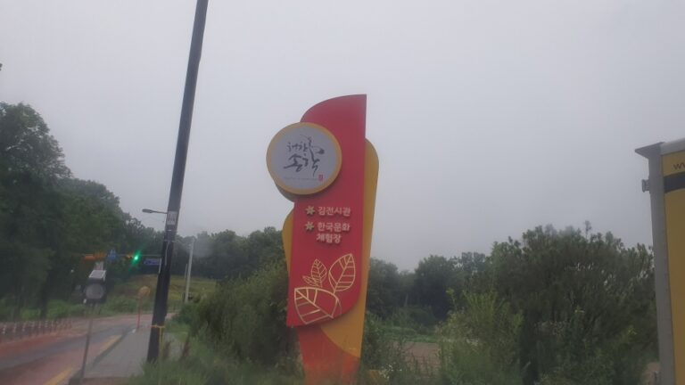 [京畿道] [事後免税店] Olive Young・コヤンドン（高陽洞）（올리브영 고양동）