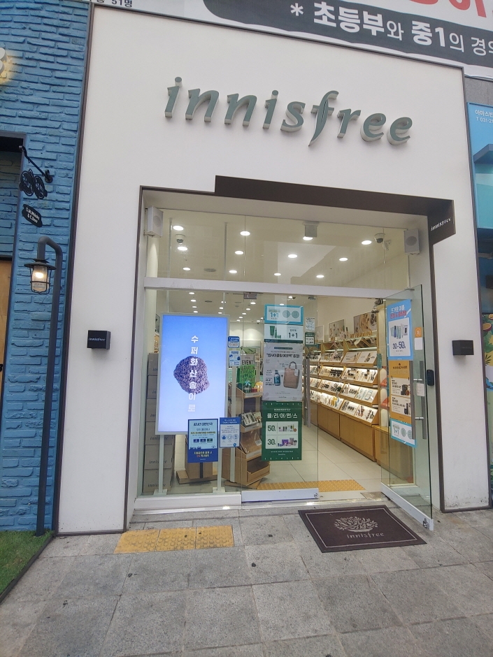 [京畿道] [事後免税店] Innisfree（イニスフリー）・クァンギョ（光教）（이니스프리 광교）