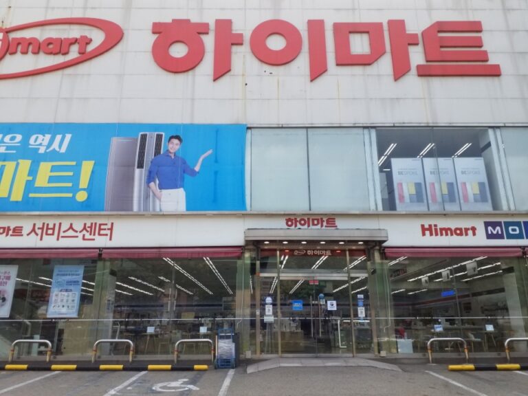 [京畿道] [事後免税店] ハイマート・チョンジャ（亭子）十字路（하이마트 정자사거리）