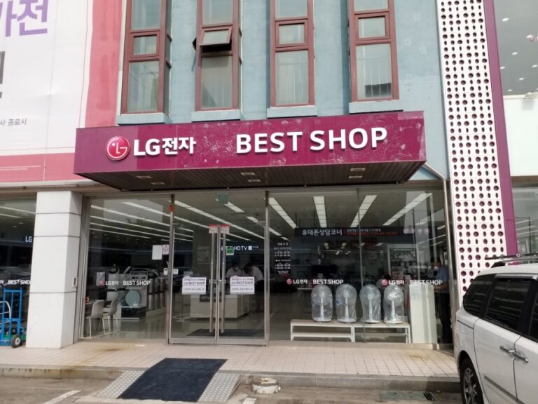 [京畿道] [事後免税店] LGベストショップ・ナムスウォン（南水原）本店（엘지베스트샵 남수원 본점）