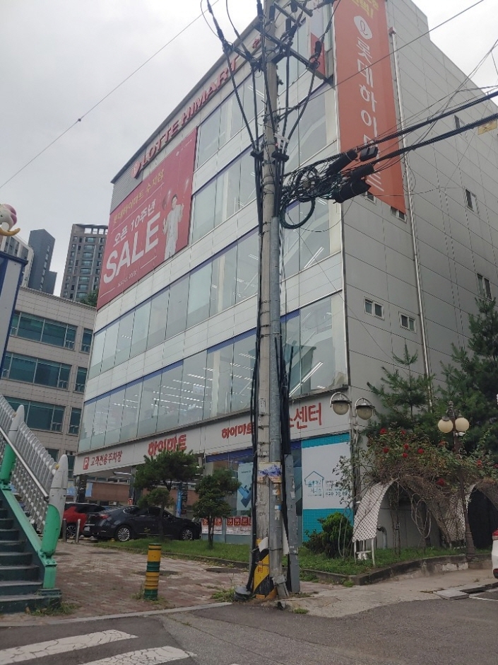 [京畿道] [事後免税店] ハイマート・スジ（水枝）店（하이마트 수지점）