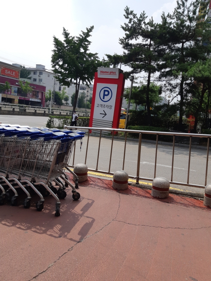 [京畿道] [事後免税店] ハイマート・プクスウォン（北水原）店（하이마트 북수원점）