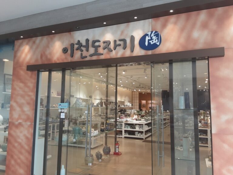 [京畿道] [事後免税店] イチョン（利川）陶磁器・ロッテイチョン（利川）店（이천도자기 롯데 이천점）