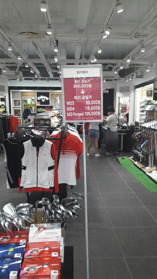 [京畿道] [事後免税店] キャロウェイ・シンセゲ（新世界）シフン（始興）（캘러웨이 신세계시흥）