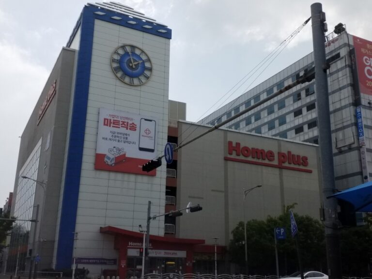 [京畿道] [事後免税店] ホームプラス・アンサンソンブ（安山仙府）（홈플러스 안산선부）