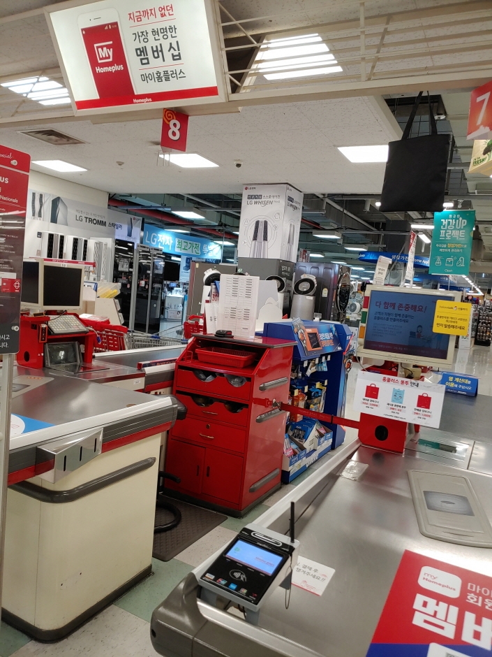 [京畿道] [事後免税店] ホームプラス・ポチョンソンウ（抱川松隅）（홈플러스 포천송우）