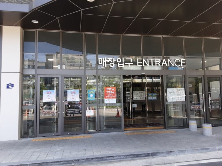 [京畿道] [事後免税店] ロッテマート・キョンギヤンピョン（楊平）店（롯데마트_경기양평점）