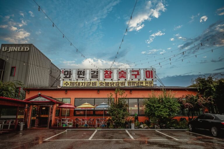 [京畿道] ワットンギル（와떤길）