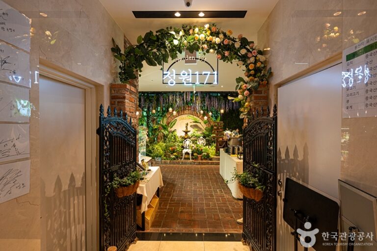 [京畿道] 庭園171（정원171）