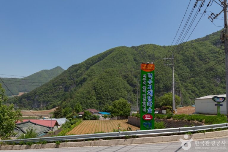[江原道] 徳雨里体験村（덕우리체험마을）